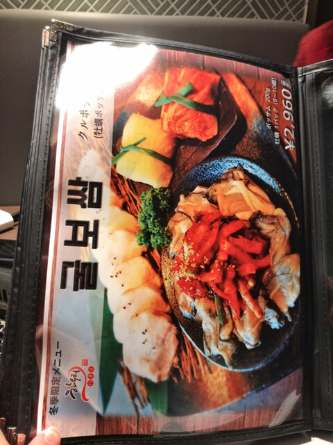 User's recommendation image for ハヌリ 新橋店