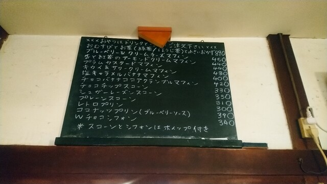 User's recommendation image for クルミ堂