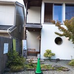用户对于蕎食 きむら的评论图