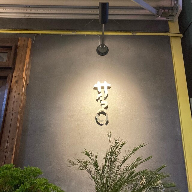 用戶對於サイコロ的評論高清圖