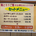 用户对于あいづ食堂的评论图