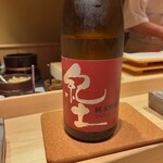 User's review image for 鮨 由う