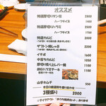 用戶對於焼肉ホルモン 新井屋 阿佐ヶ谷店的評論圖