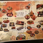 User's review image for ふとみ銘泉万葉の湯