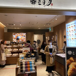 用戶對於三日月屋 福岡空港店的評論圖