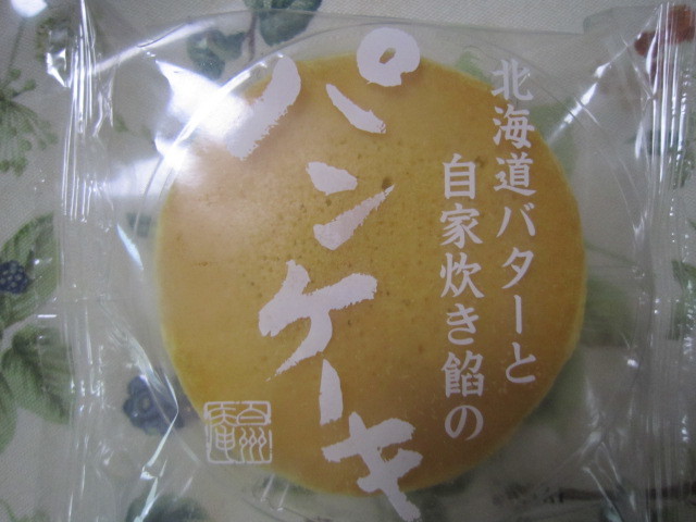 User's review image for シャトレーゼ 京王堀之内店