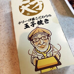 用户对于から揚げの天才 大今里店的评论图