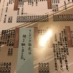 用户对于そば処 まるあ的评论图