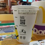 用戶對於マクドナルド イオン品川シーサイド店的評論圖