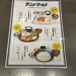 用戶對於ザ・ニューワールド的評論圖