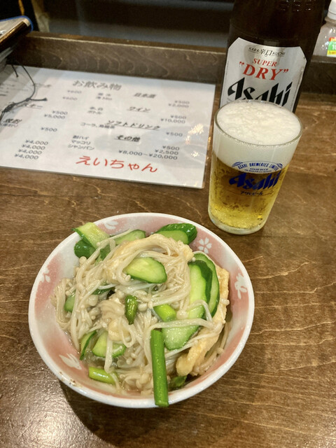 User's recommendation image for えいちゃん