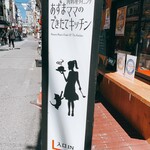 用戶對於あずまママのできたてキッチン的評論圖