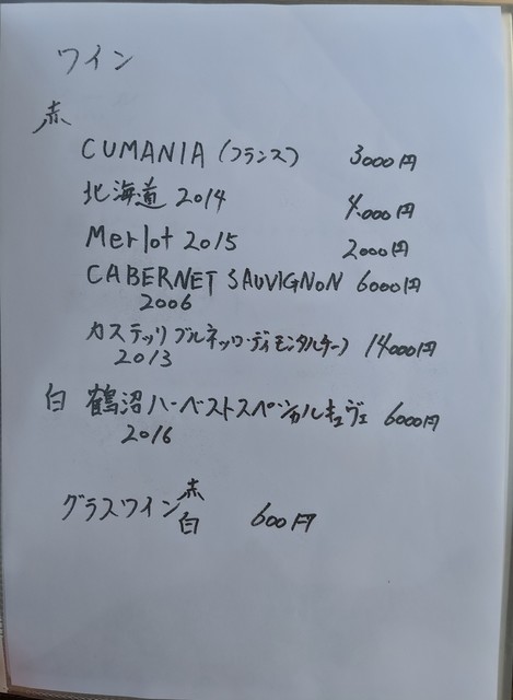 User's recommendation image for 国民宿舎 桂田