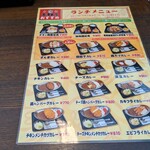 用戶對於小樽なると屋 旭川永山店的評論圖
