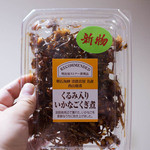 用户对于明治屋 京橋ストアー的评论图