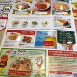 用戶對於ガスト 千歳船橋店的評論圖