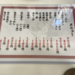 用戶對於一真軒的評論圖