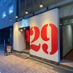 用戶對於焼肉29テラス 新宿御苑店的評論圖