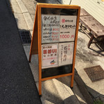 User's review image for 久保ひろうす店  本店