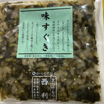 用户对于京つけもの西利 嵐山 昇龍苑店的评论图