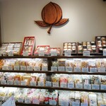 用戶對於御菓子司モモヤ 小阪店的評論圖