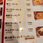 用戶對於明洞のり巻 新大久保店的評論圖