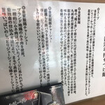 用戶對於らーめん 砦 大国町店的評論圖