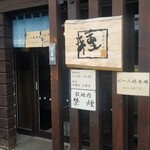 用户对于ひまわりの種的评论图