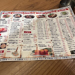 用戶對於中トロと豚足的評論圖