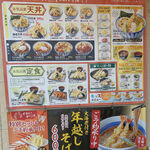 User's review image for さん天 枚方高野道店