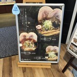 用户对于らーめん鷹の爪 アルティモール東神楽店的评论图