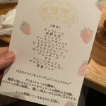 用戶對於夜パフェ専門店 Parfaiteria beL 福岡的評論圖