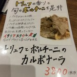 用戶對於神楽坂 イタリアン的評論圖