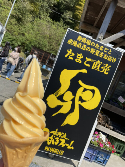 用户对于みずほファーム 西別院店的评论高清图