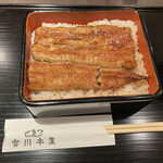 用戶對於つきじ宮川本廛 伊勢丹新宿店的評論圖