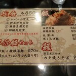 用戶對於東竜的評論圖