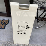 用户对于ぱんだより ノドカ的评论图