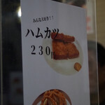 用戶對於元祖 札幌や 練馬店的評論圖