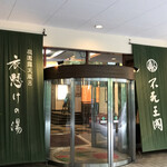 用戶對於不死王閣的評論圖