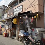用戶對於タコヤココ 下北沢店的評論圖