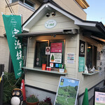 用户对于いなりのイーナ的评论图