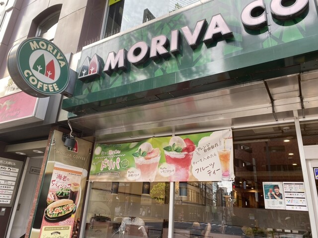 User's recommendation image for モリバコーヒー 四谷二丁目店