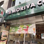 User's review image for モリバコーヒー 四谷二丁目店