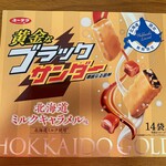 用户对于トリコ バイ ヤマサン フジヤ 新千歳空港店的评论图
