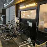 User's review image for 中華そば NewYork×NewYork