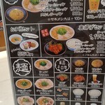用户对于神来 イオンモールKYOTO店的评论图