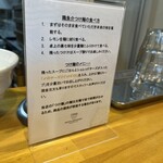 用戶對於MENYA NAKAGAWA的評論圖