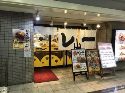 用戶對於印度のルー 天下茶屋店的評論圖