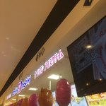User's review image for サーティワンアイスクリーム サニーサイドモール小倉店