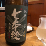User's review image for 鮨 笹屋
